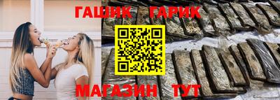 MESCALINE Ставрополь