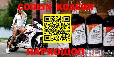 MESCALINE Ставрополь