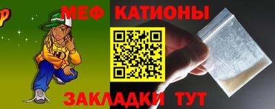 MESCALINE Ставрополь