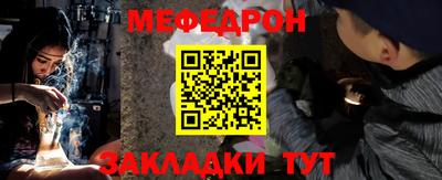 дмт Старая Купавна