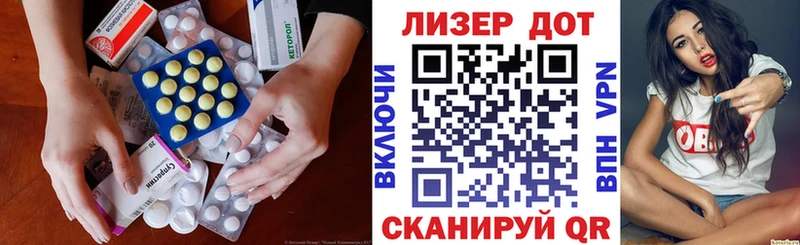 LSD-25 экстази кислота  OMG ONION  Смоленск 