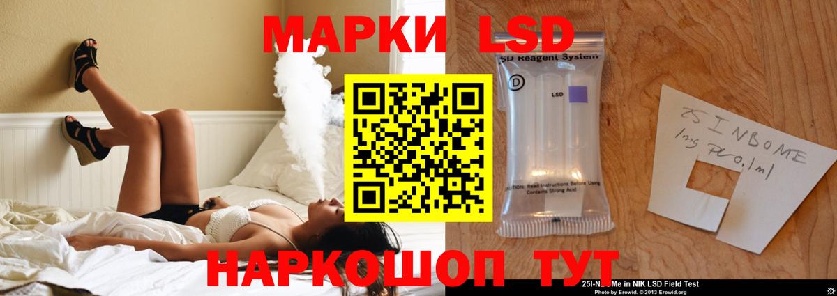 LSD-25 экстази кислота  Вход с VPN  Смоленск  ЛСД экстази кислота 