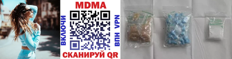 МДМА кристаллы  блэк спрут ССЫЛКА  Смоленск 