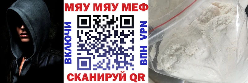 МЕФ 4 MMC  Смоленск 