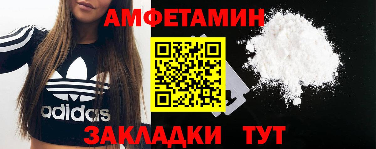 Метамфетамин кристалл Смоленск