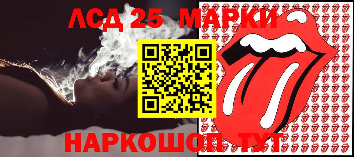 Наркотические марки 1,8мг Смоленск