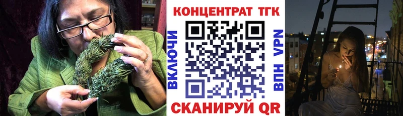 хочу   Смоленск  ТГК THC oil 