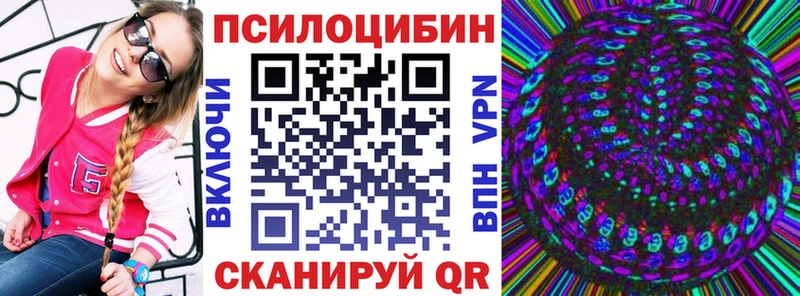 купить  сайты  Смоленск  Псилоцибиновые грибы Magic Shrooms 