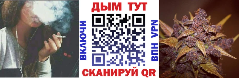 Марихуана индика  Смоленск 