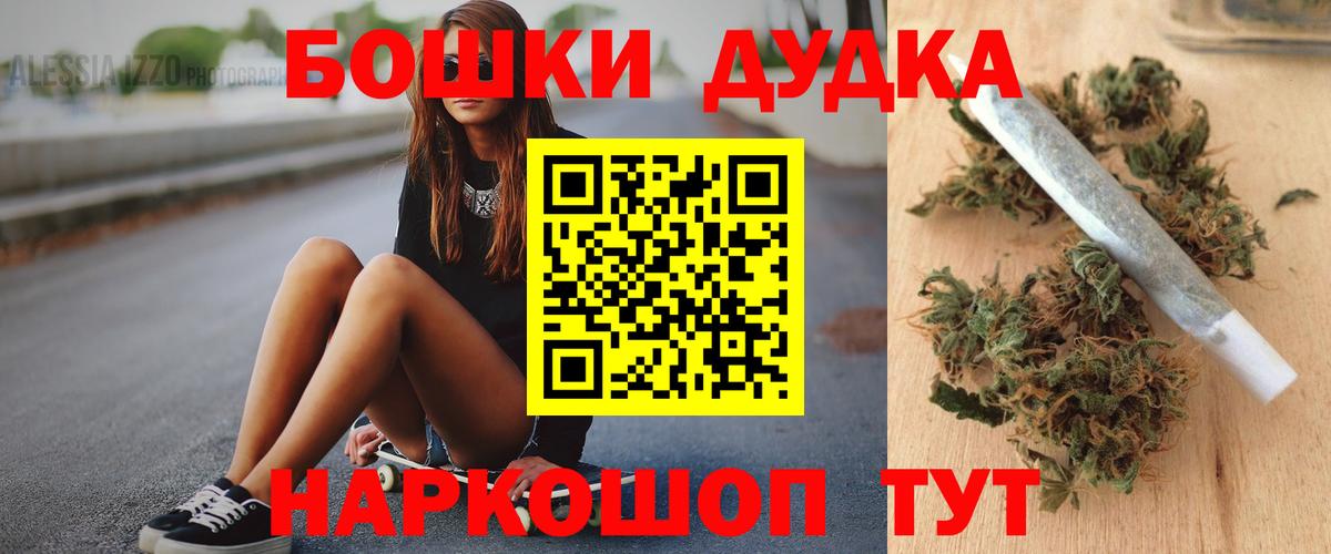 Каннабис план Смоленск