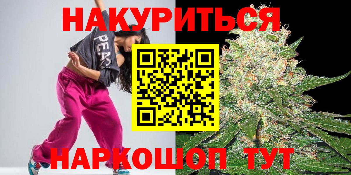 Конопля гибрид  Каннабис тримм  Конопля THC 21%  Вход с VPN  Смоленск 